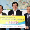 오성기업