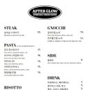 애프터글로우(afterglow) 이미지