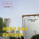 고은초등학교 | 서대문구 홍제동 홍제한양아파트, 방문견적으로 합리적인 정리수납비용 알려드렸습니다~