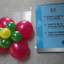 삼산2동 주민센터 이미지