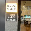 별빛반점 네이버블로그