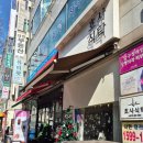호사식탁 이미지