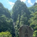 오장폭포주차장 이미지