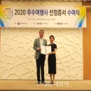 투데이스트래블