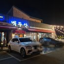 백두산 | 백두산 주관적 후기 (전주 11)