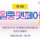 펫프렌즈 이미지