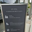 상두그레이