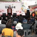 ㈜야음시장 이미지