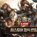삼국지 이미지