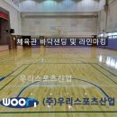 동산초등학교 이미지