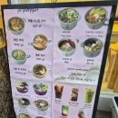 애플노래클럽 - 공주시 웅진로 164 | [잠실새내아사이볼맛집] 송파 노길트클럽에서 아사이볼이랑 오버나잇오트밀 조지고 온 솔직 후기