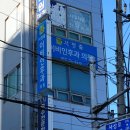 가본이비인후과의원 이미지