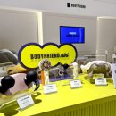 바디프랜드 신세계백화점 대구점 이미지