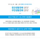 우만3거리 이미지
