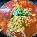 이광진 식겁라면 순두부 네이버블로그