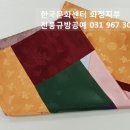 전통 손바느질 공예 이미지