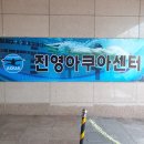 거산스포츠센터 이미지