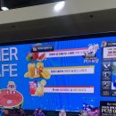 망고톡PC방 이미지