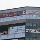 알트영어학원
