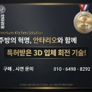 블랙그릴바베큐 | LA갈비 5분만에 완벌하는 식당용 회전바베큐그릴 후기