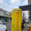 나주 분식 못난이 호떡&amp;김밥