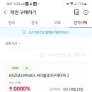 씨더블유 이미지