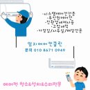 극동전기기술 | 천안에어컨청소 아산 배방 상가 천장형 에어컨 분해청소 후기 점검까지