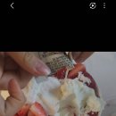 달달아이스크림 | [요아정 꿀조합] 상큼달달 끝판왕! 생딸기+연유 요거트 아이스크림 솔직 후기