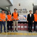 한국전력공사(부산본부) 이미지