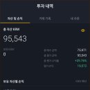 꽁돈마켓 네이버블로그