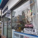 지월리슈퍼 | K7 신차 렌트 [ 퍼스트 렌터카 ] 2번째 후기 / 인천 부개동 네일아트 맛집 후기[902네일샵] /