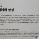 겨레하나여행 이미지