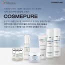 주식회사 코스미 네이버블로그