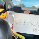 [광주] 240731 기아vs두산전 6:30 KBO역대 최다 득점 직관 후기