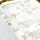 생각하는황소마포점학원 | 생각하는 황소 수학학원 경시반 승급 허덕허덕 생존기