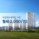 평강부동산공인중개사사무소 이미지