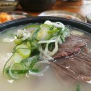 일품곤지암소머리국밥