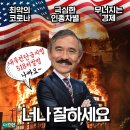원불교회전교차로게시대 | 2020년 12월21일 월요일 소성리 사드소식(1623)