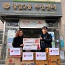 명일2동주민센터 이미지