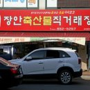 청정한방포크 네이버블로그
