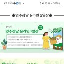 법인소백산마을 이미지