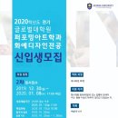 안양대학교 글로벌대학원 이미지