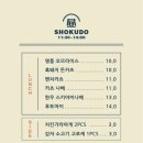 토라돈카츠
