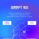 이편한 사우나 이미지