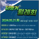더벙커골프아카데미