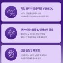 희망초이스 | 줄리스 초이스 더마뷰티 마시는 저분자 리쥬콜라겐 공구 내돈내산 효과 후기