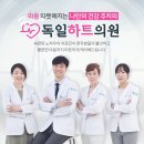 김성희내과의원 이미지