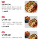 돈&쌈샐러드바