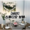 Botem(보탬) 이미지