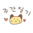 둥글이 이미지